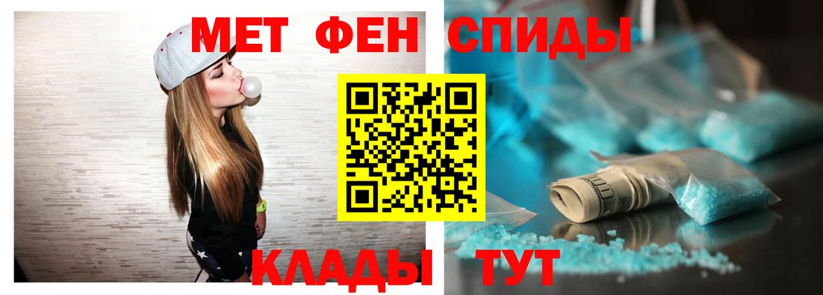 Амфетамин  Amphetamine Premium  Amphetamine  Грозный  Вход с VPN 