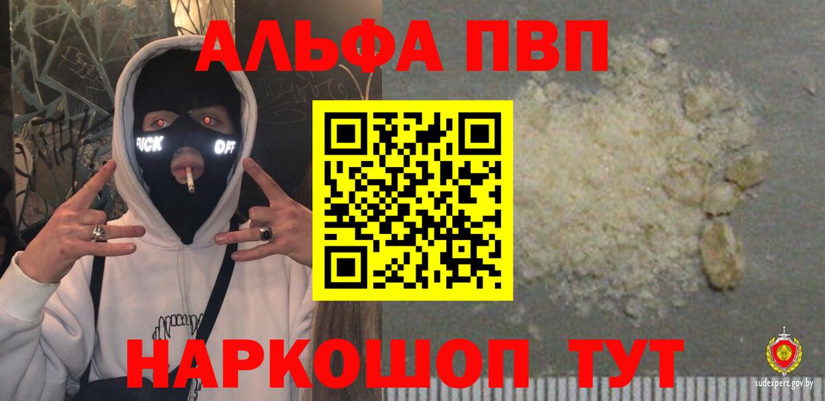 Амфетамин Грозный