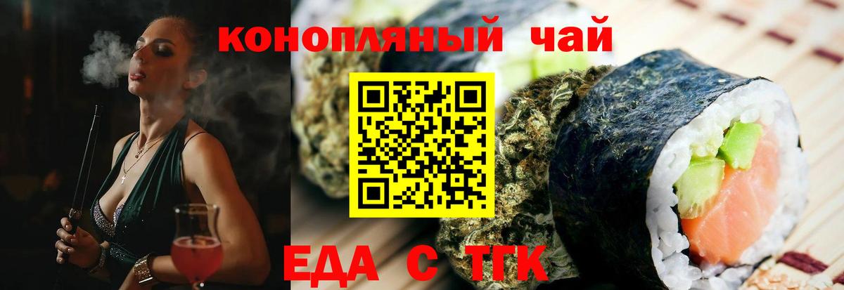 Грозный  Печенье с ТГК марихуана  Вход с VPN 