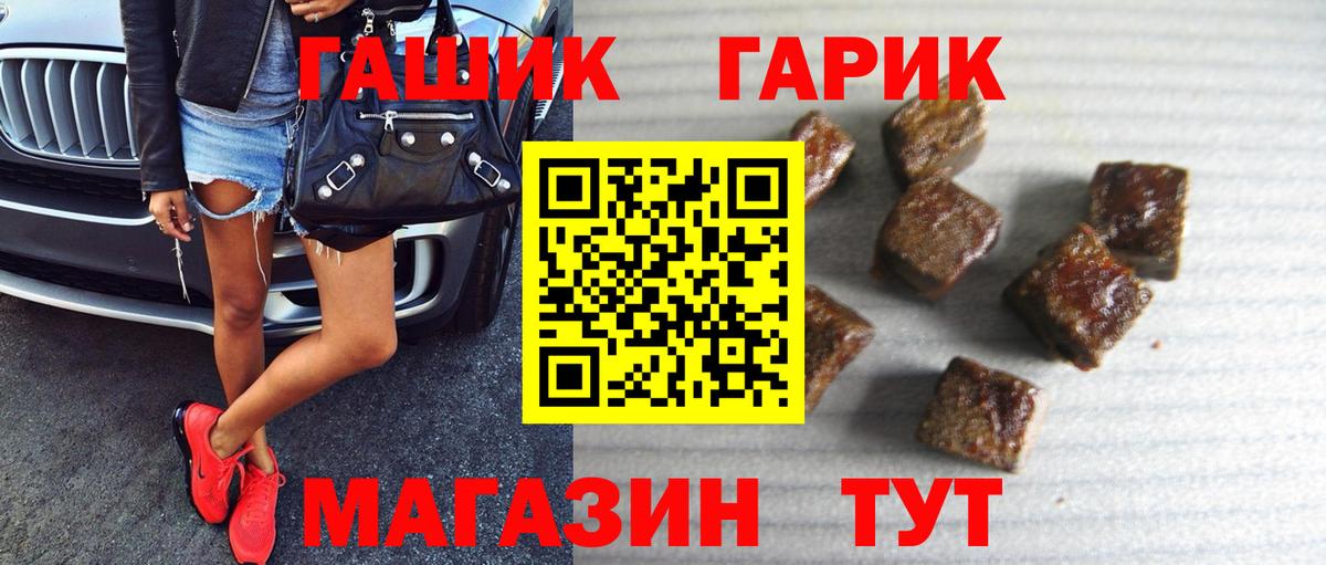 ГАШ VHQ Грозный