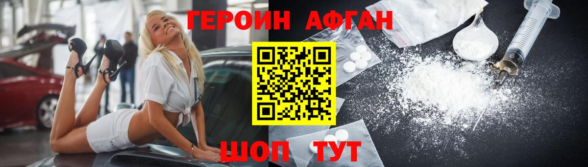 Cocaine  Грозный  Метадон  НБОМе  ГАШИШ  ТГК  MDMA  МЕФ кристаллы  Вход с VPN  Бошки Шишки 