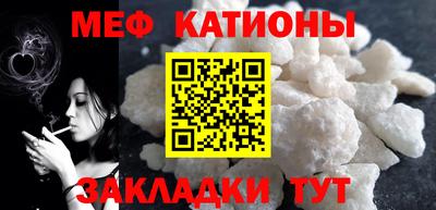 скорость Кунгур
