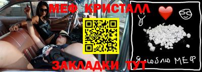 марки nbome Краснодар