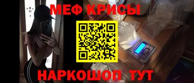 марки nbome Краснодар