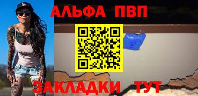 героин Кумертау
