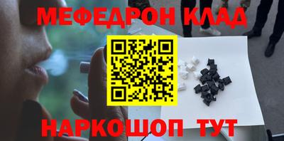 скорость Кунгур