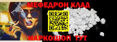 соль курить ск Краснознаменск