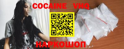 марки nbome Краснодар