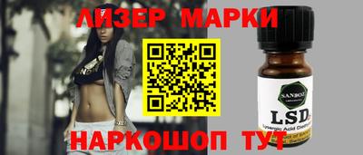 соль курить ск Краснознаменск