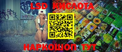 марки nbome Краснодар