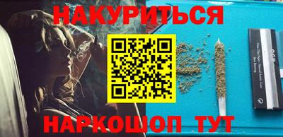 соль курить ск Краснознаменск