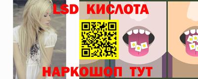 скорость Кунгур