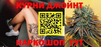 марки nbome Краснодар