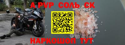 скорость Кунгур