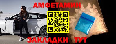 Альфа ПВП Краснокаменск