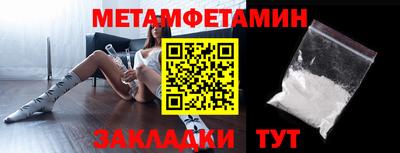 марки nbome Краснодар