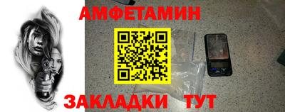 прущая мука Кулебаки