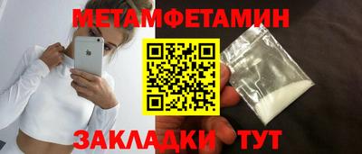 марки nbome Краснодар