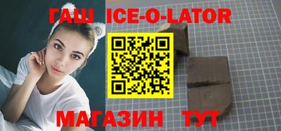 героин Кумертау