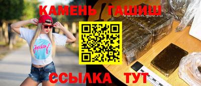 соль курить ск Краснознаменск