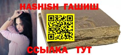 марки nbome Краснодар