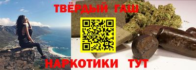 соль курить ск Краснознаменск
