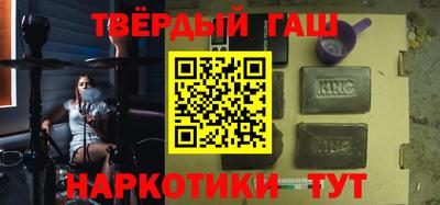 Альфа ПВП Краснокаменск