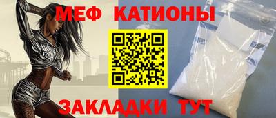 скорость Кунгур