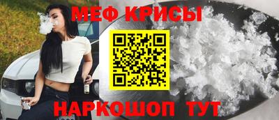 Альфа ПВП Краснокаменск