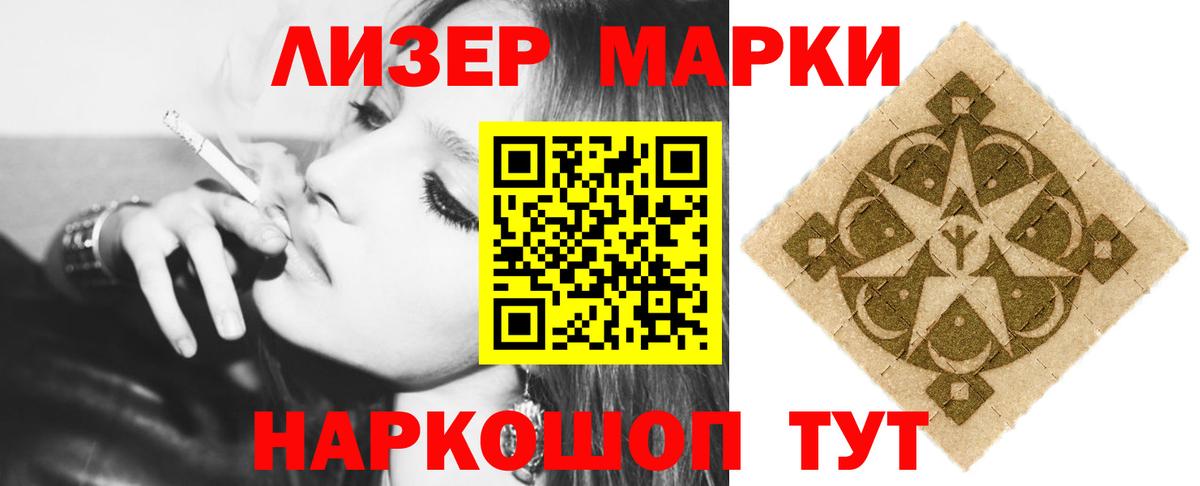 Лсд 25 экстази  Вход с VPN  Грозный  LSD-25 экстази ecstasy  ЛСД экстази ecstasy 