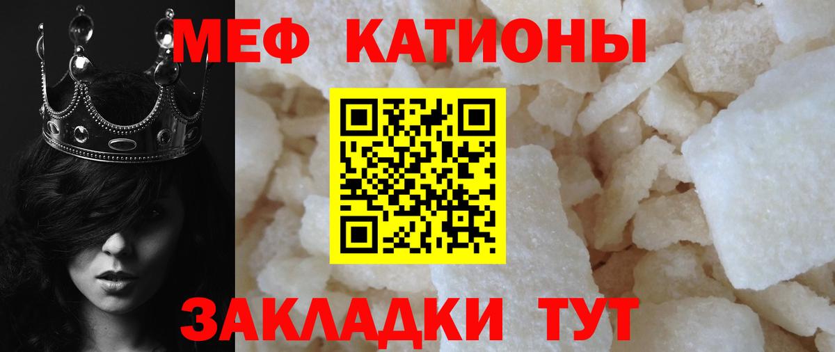 Грозный  Меф VHQ  Мефедрон  МЯУ-МЯУ mephedrone  Вход с VPN 
