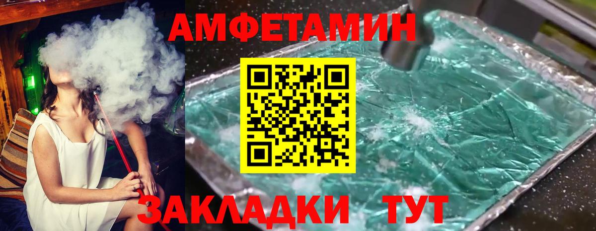 Грозный  Метамфетамин винт  Метамфетамин винт  Первитин  Вход с VPN 