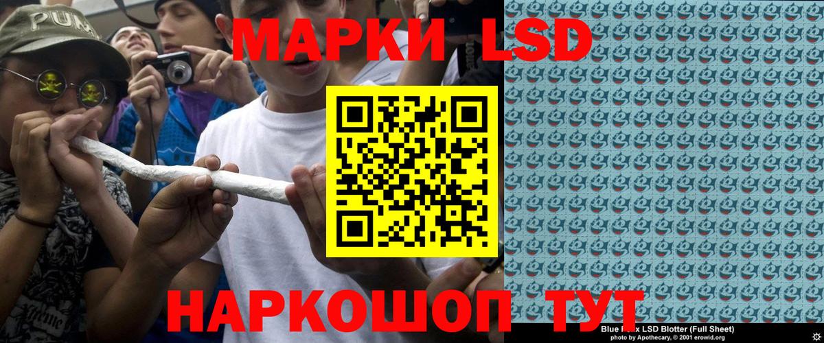 Наркотические марки 1,8мг Грозный