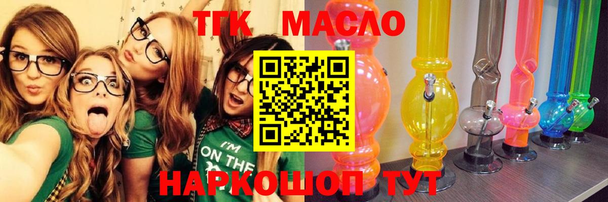 ТГК жижа Грозный