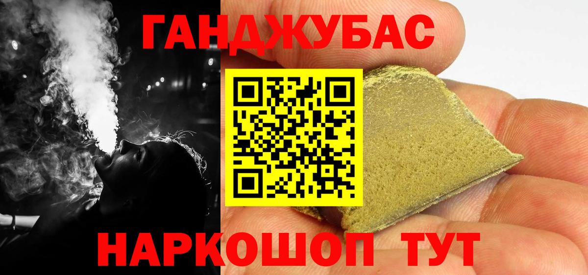 Канабис сатива Грозный