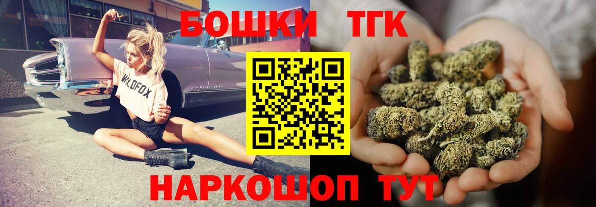 Грозный  Конопля марихуана  Вход с VPN  Канабис тримм  Бошки Шишки AK-47 